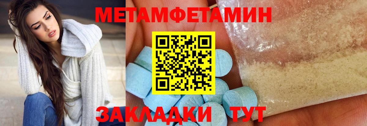 Amphetamine 98% Междуреченск