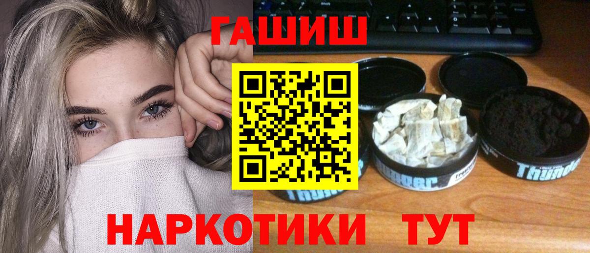 где можно купить наркотик  ГАШ Cannabis  Вход с VPN  Гашиш убойный  Междуреченск  Гашиш 