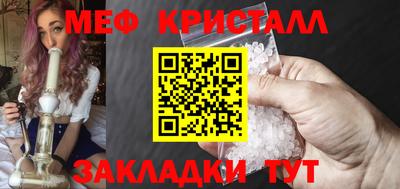 мефедрон VHQ Заволжье