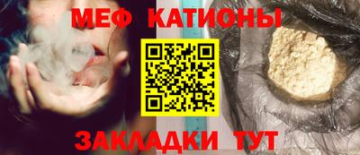 мефедрон VHQ Заволжье