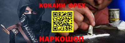 гашишное масло Заводоуковск