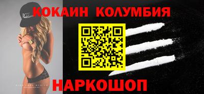 гашишное масло Заводоуковск