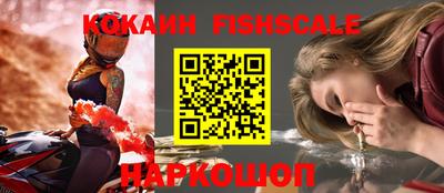 мефедрон VHQ Заволжье
