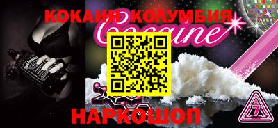 гашишное масло Заводоуковск