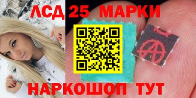 гашишное масло Заводоуковск