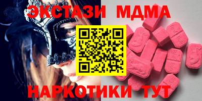 гашишное масло Заводоуковск