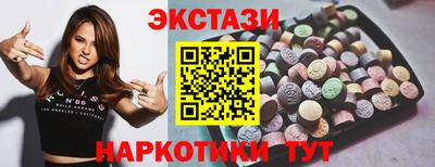 мефедрон VHQ Заволжье