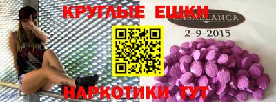 гашишное масло Заводоуковск