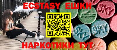 гашишное масло Заводоуковск
