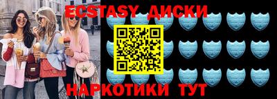 гашишное масло Заводоуковск