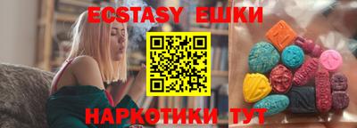 мефедрон VHQ Заволжье