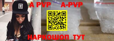 мефедрон VHQ Заволжье