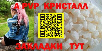 меф Жуковский