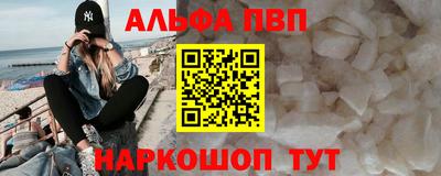 мефедрон VHQ Заволжье