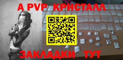 мефедрон VHQ Заволжье