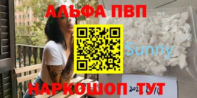 мефедрон VHQ Заволжье