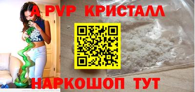 мефедрон VHQ Заволжье
