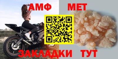 мефедрон VHQ Заволжье