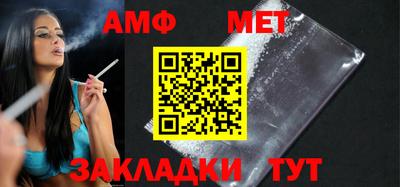 меф Жуковский