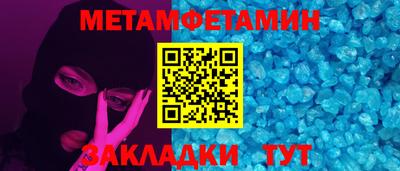 мефедрон VHQ Заволжье