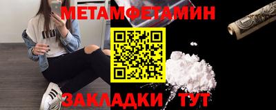 меф Жуковский