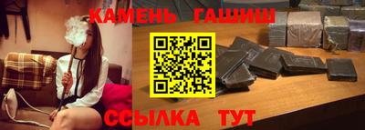 мефедрон VHQ Заволжье