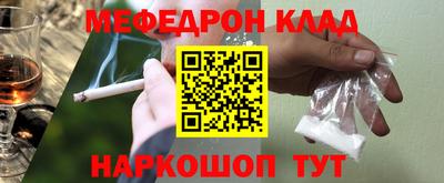 гашишное масло Заводоуковск