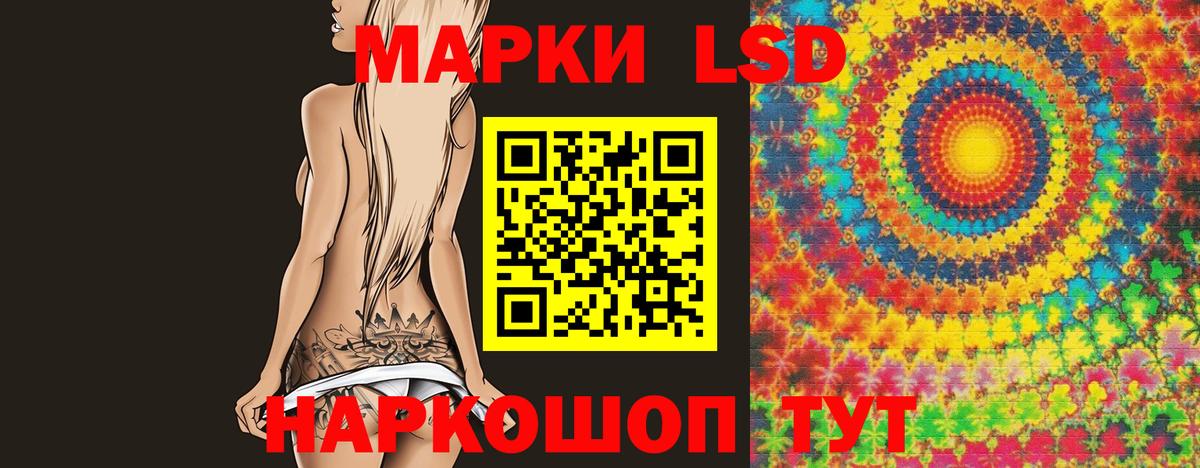 Междуреченск  Лсд 25 экстази кислота  Лсд 25 экстази кислота  ЛСД экстази  Вход с VPN 