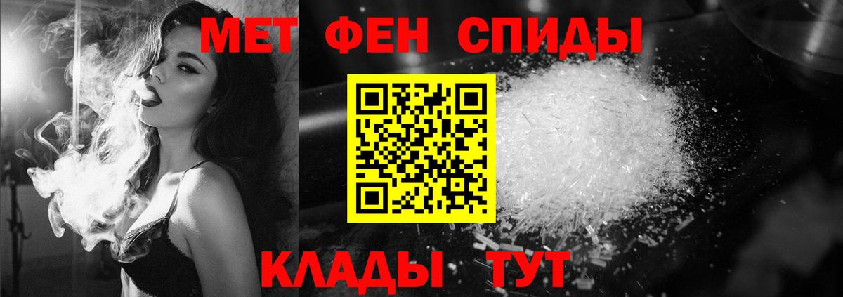 Междуреченск  Первитин винт  Вход с VPN  Первитин винт 