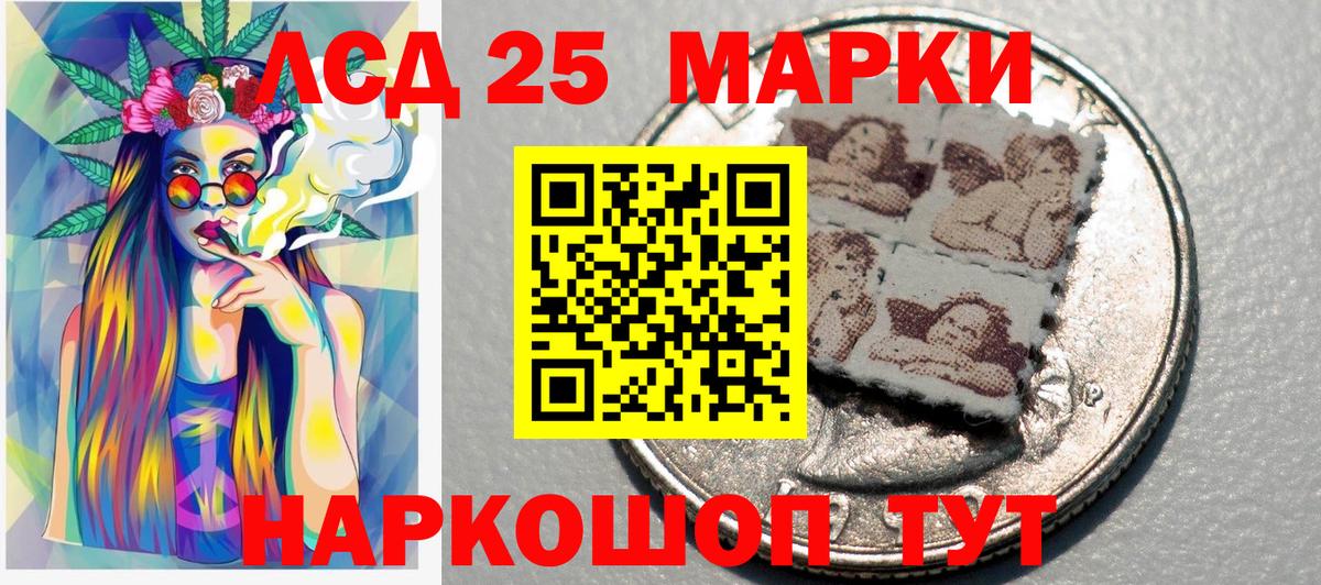 Марки N-bome 1,8мг Междуреченск