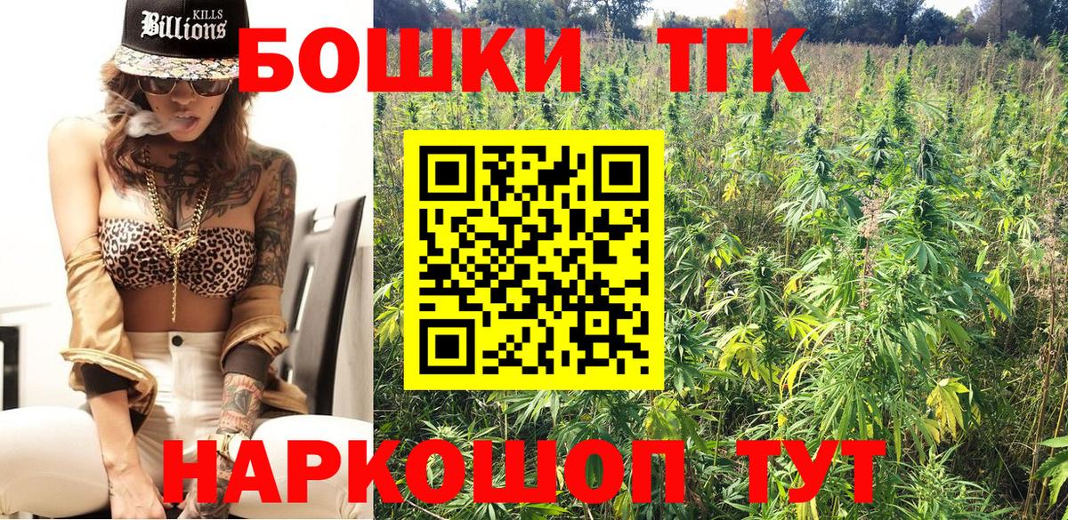 Междуреченск  Каннабис SATIVA & INDICA  Марихуана семена  Вход с VPN  Марихуана Amnesia  МАРИХУАНА LSD WEED 
